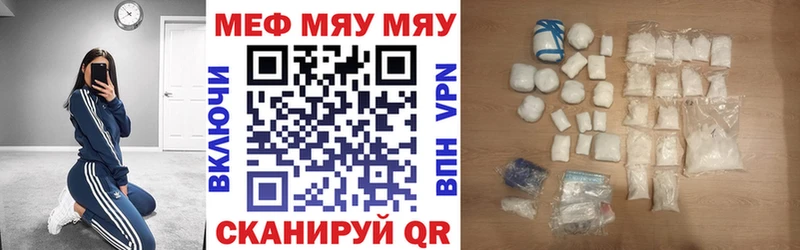 Где купить наркотики Петров Вал Псилоцибиновые грибы  А ПВП  Мефедрон  Гашиш 