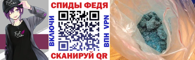 Амфетамин 97% Петров Вал