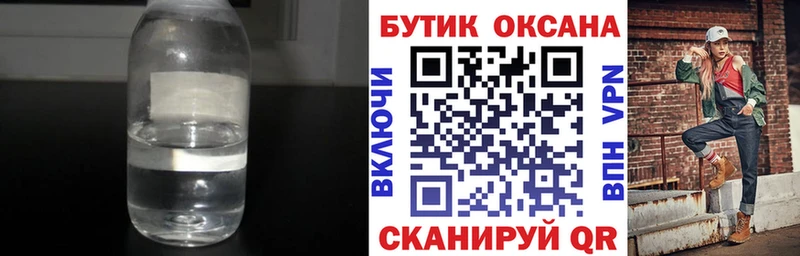 наркота Петров Вал БУТИРАТ 99%