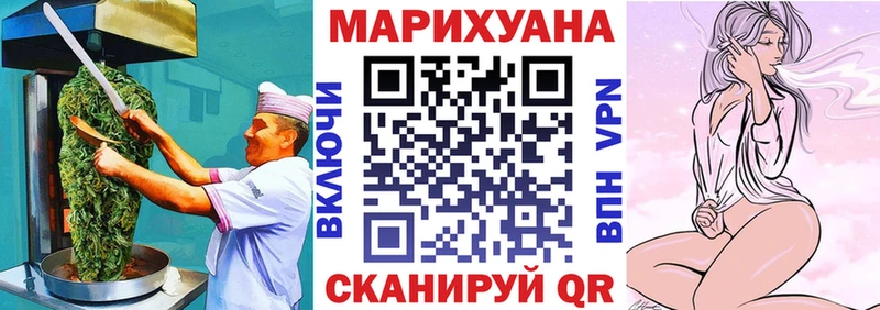 Canna-Cookies конопля  MEGA онион  Петров Вал 