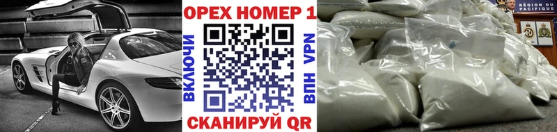 купить наркотики сайты  Петров Вал  COCAIN 97% 