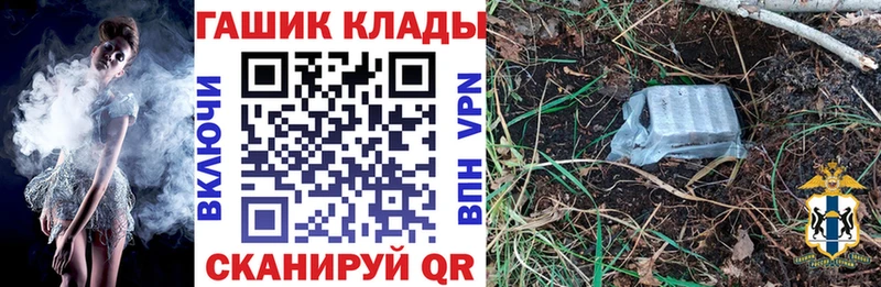 ГАШ Cannabis  Петров Вал 