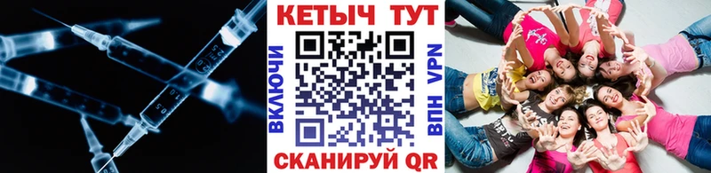 КЕТАМИН VHQ Петров Вал