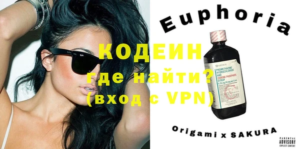 меф Новокубанск