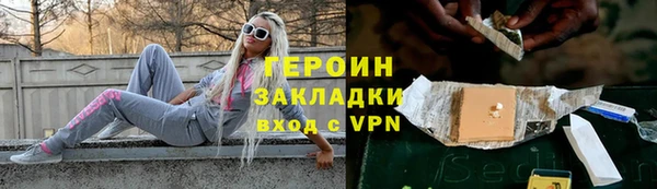 альфа пвп VHQ Новодвинск