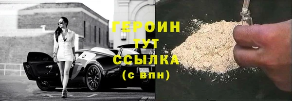 jwh Новозыбков
