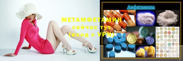 jwh Новозыбков