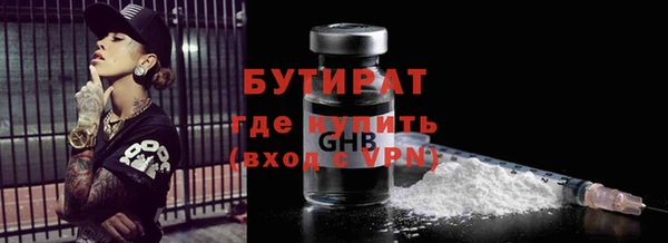 альфа пвп VHQ Новодвинск