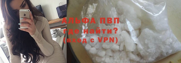 альфа пвп VHQ Новодвинск