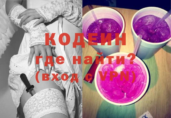 альфа пвп VHQ Новодвинск