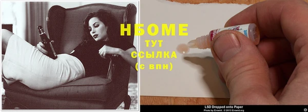 меф Новокубанск