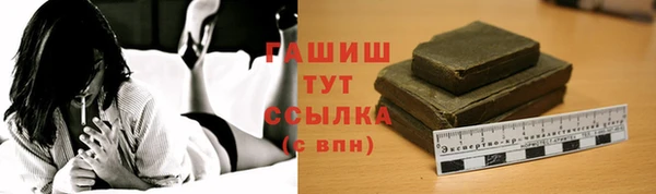 меф Новокубанск