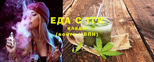 меф Новокубанск