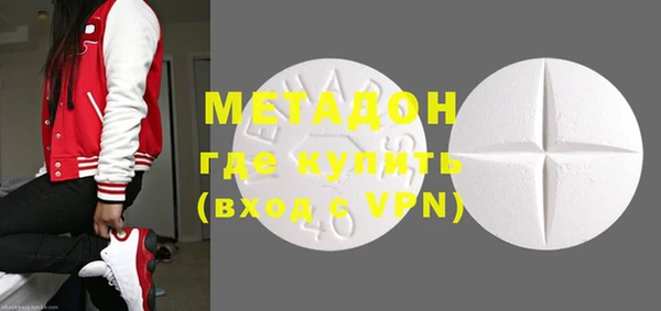 меф Новокубанск