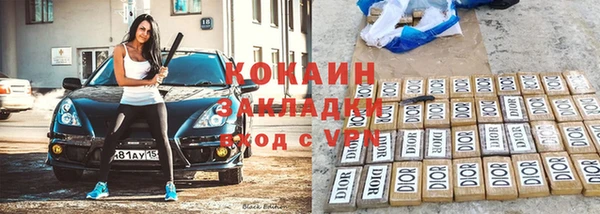 альфа пвп VHQ Новодвинск