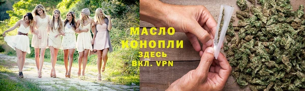 меф Новокубанск