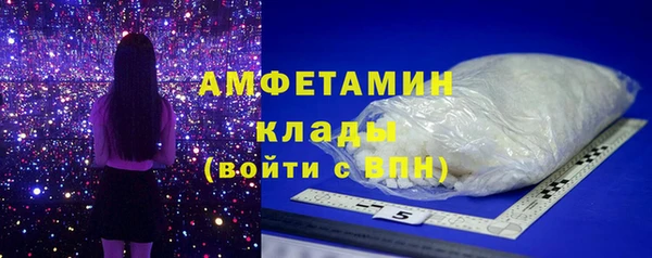 альфа пвп VHQ Новодвинск