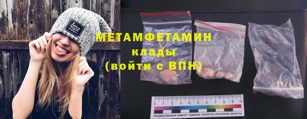 альфа пвп VHQ Новодвинск