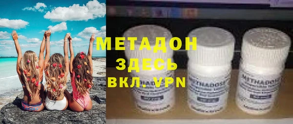 альфа пвп VHQ Новодвинск