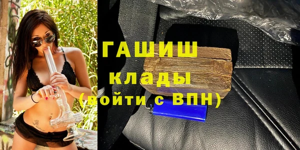 альфа пвп VHQ Новодвинск