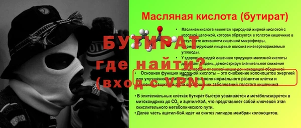 2c-b Нефтегорск