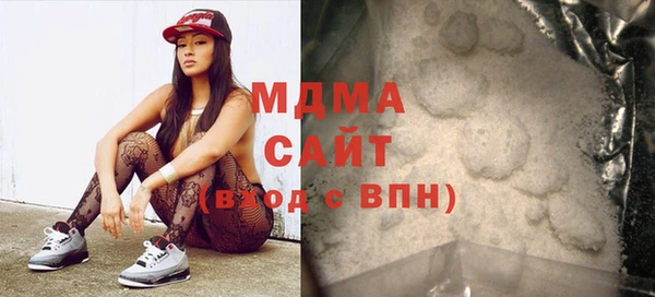 меф Новокубанск