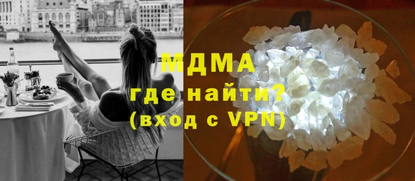 меф Новокубанск