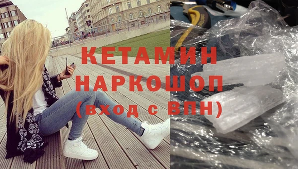 меф Новокубанск
