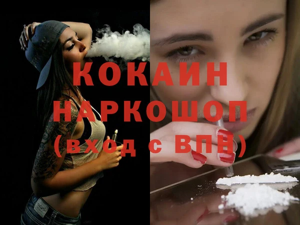 альфа пвп VHQ Новодвинск