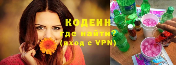 меф Новокубанск