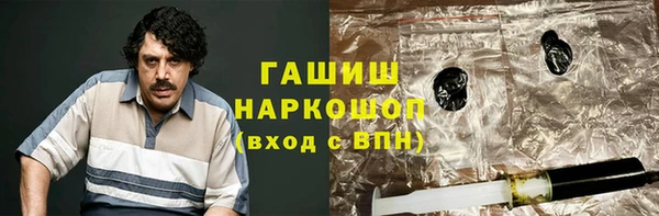 альфа пвп VHQ Новодвинск