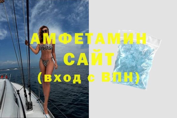 альфа пвп VHQ Новодвинск