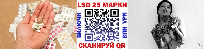 LSD-25 экстази кислота  Петров Вал 
