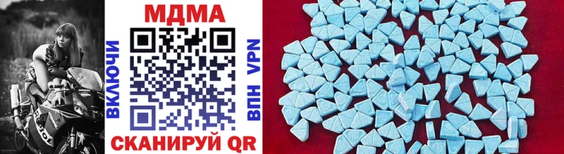 MDMA crystal  блэк спрут tor  Петров Вал  дарнет шоп 