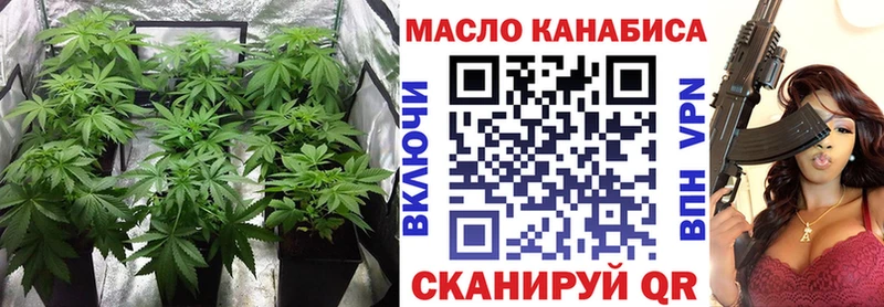 закладки Петров Вал Дистиллят ТГК THC oil